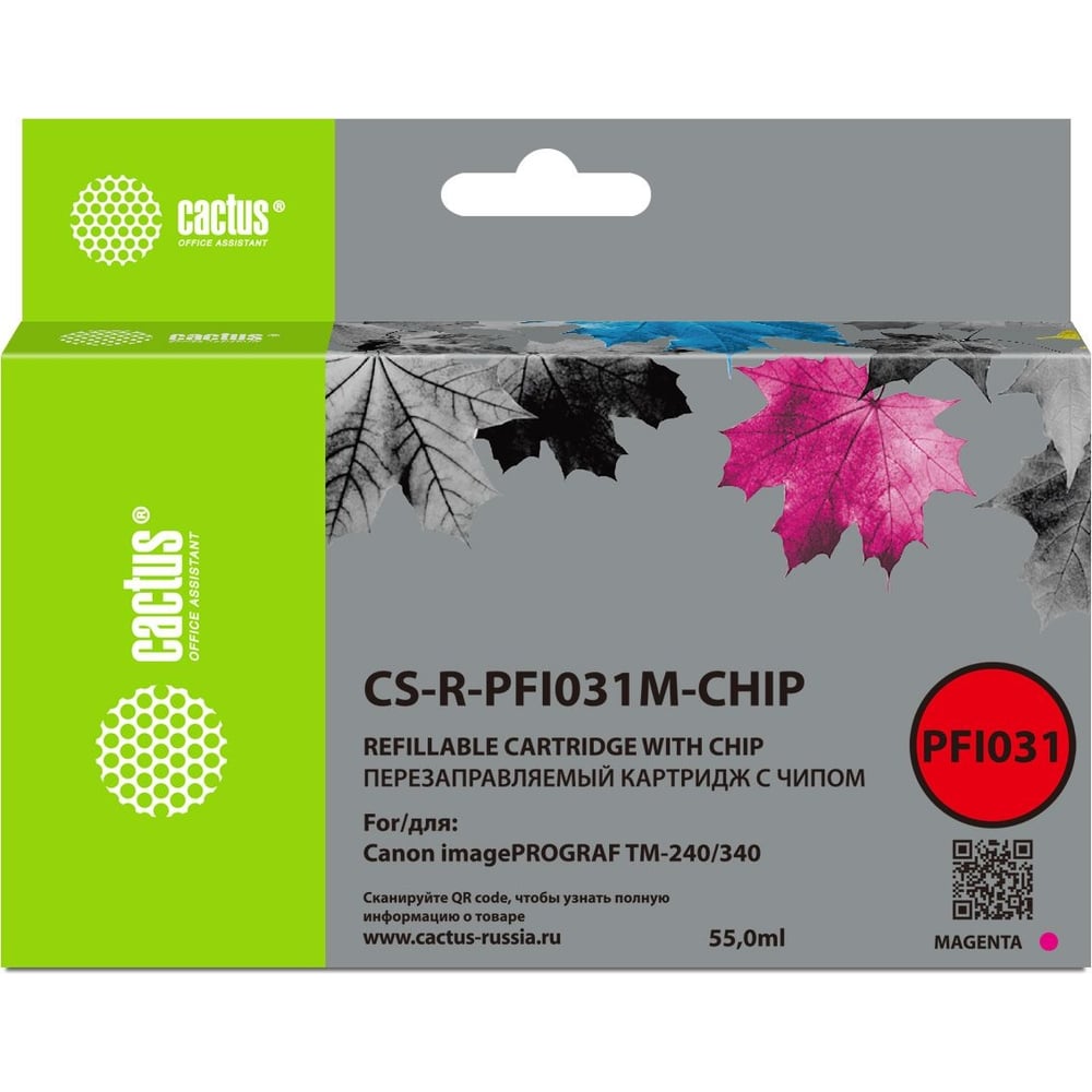 Изображение товара Картридж струйный перезаправляемый Cactus CS-R-PFI031M-CHIP пурпурный, 55 мл, для Canon imagePROGRAF TM-240/340, с чипом, без чернил 2171372 Изображение товара Картридж струйный перезаправляемый Cactus CS-R-PFI031M-CHIP пурпурный, 55 мл, для Canon imagePROGRAF TM-240/340, с чипом, без чернил 2171372
