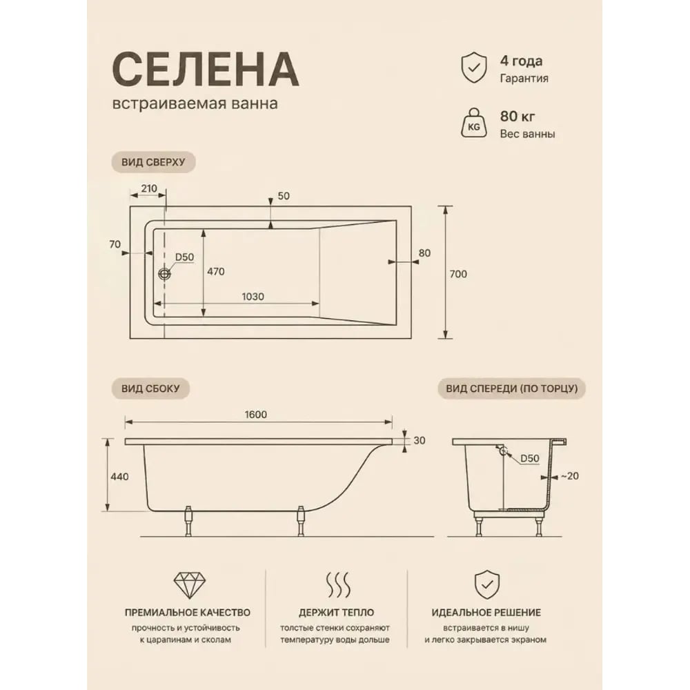 Превью изображения товара