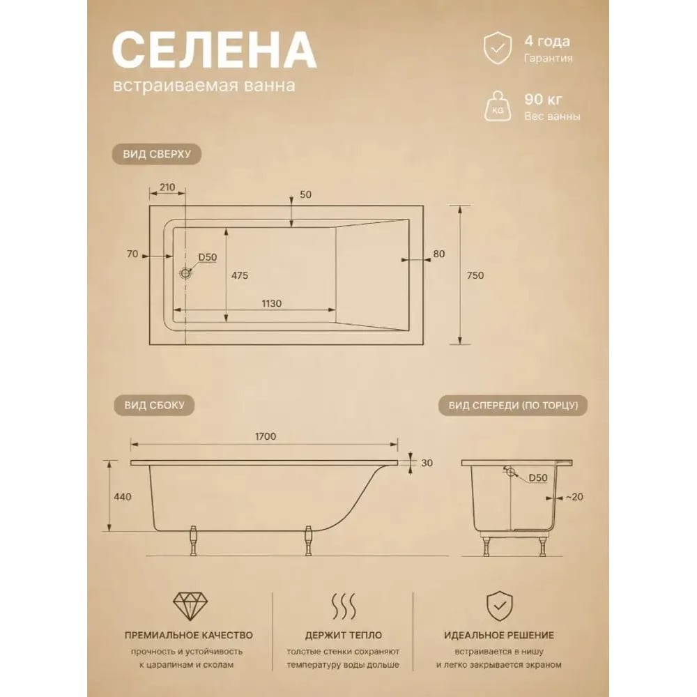 Превью изображения товара