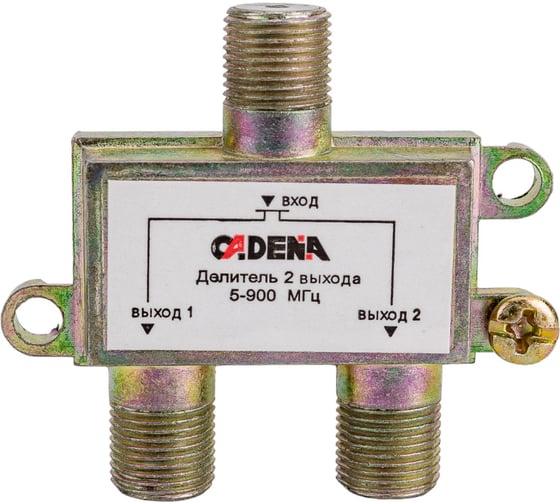 Изображение товара Делитель CADENA 2 выхода 5-900 МГц
