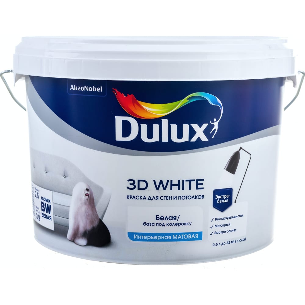 Краска для стен и потолков Dulux средство для мытья полов стен и поверхностей synergetic 5 л