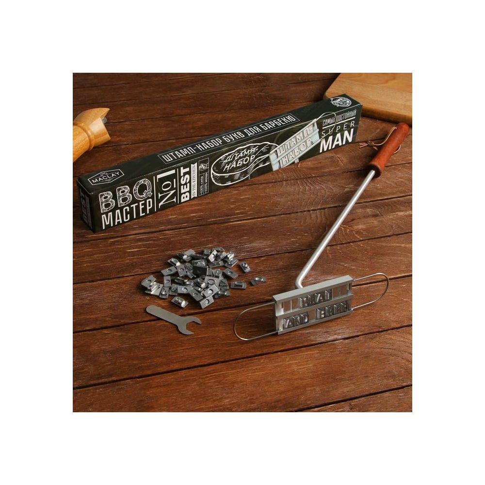 Штамп-набор для барбекю Maclay