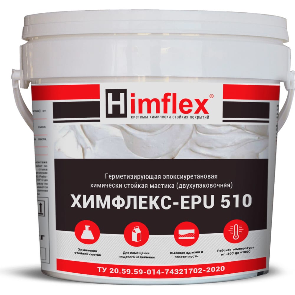 Универсальная химически стойкая герметизирующая мастика Himflex