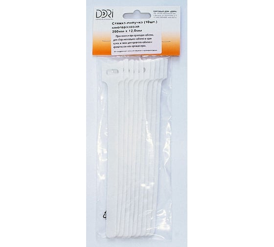 Изображение товара Многоразовая стяжка-липучка DORI 200x12 мм белая 10 шт 42228