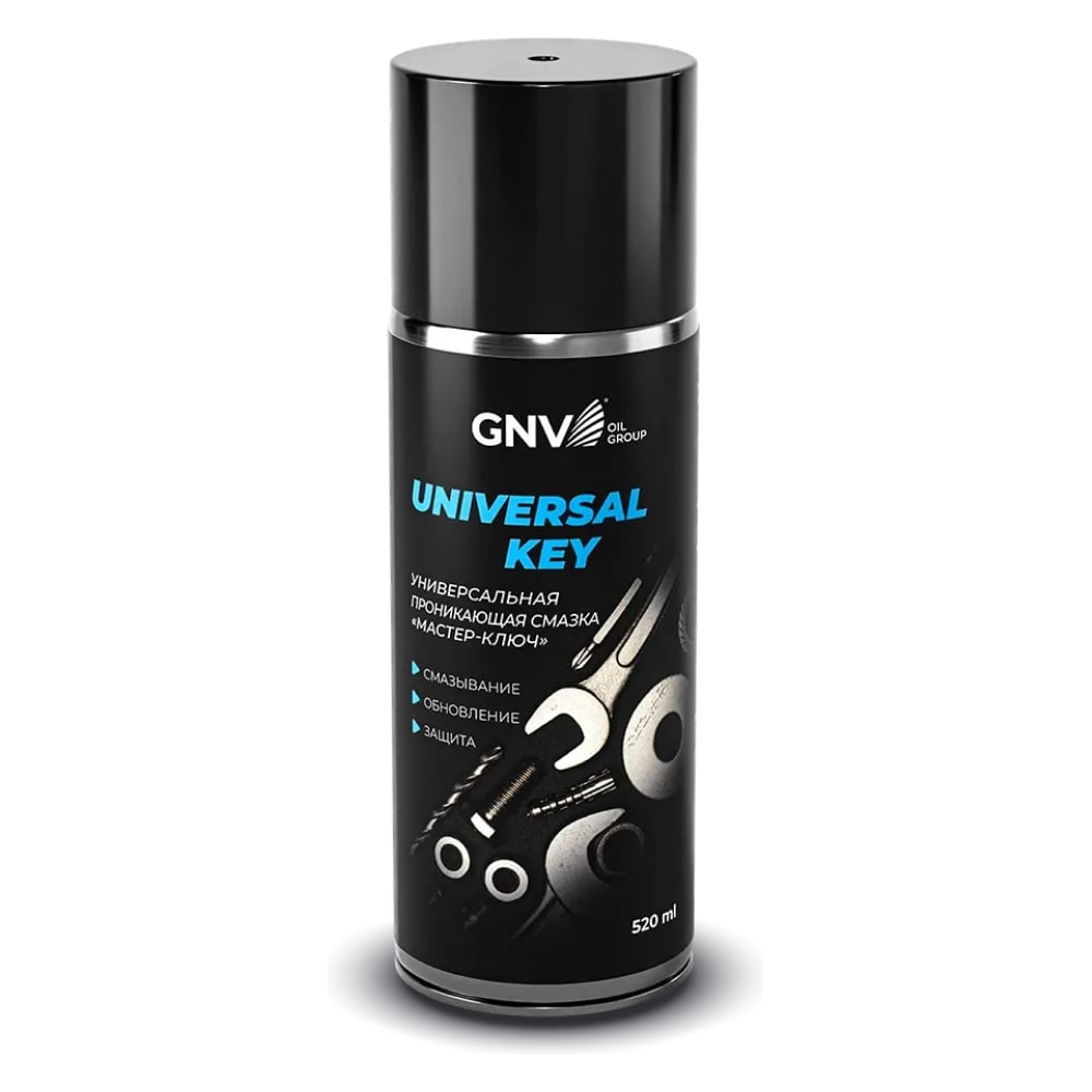 Изображение товара Смазка проникающая GNV Universal Key Мастер-ключ от ржавчины, аэрозоль, 520 мл GUK8151015578953500520 Изображение товара Смазка проникающая GNV Universal Key Мастер-ключ от ржавчины, аэрозоль, 520 мл GUK8151015578953500520