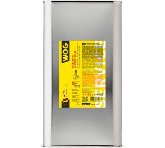 Изображение товара Промывка инжекторов бензинового двигателя безразборным методом WOG, 5 л WGC0531