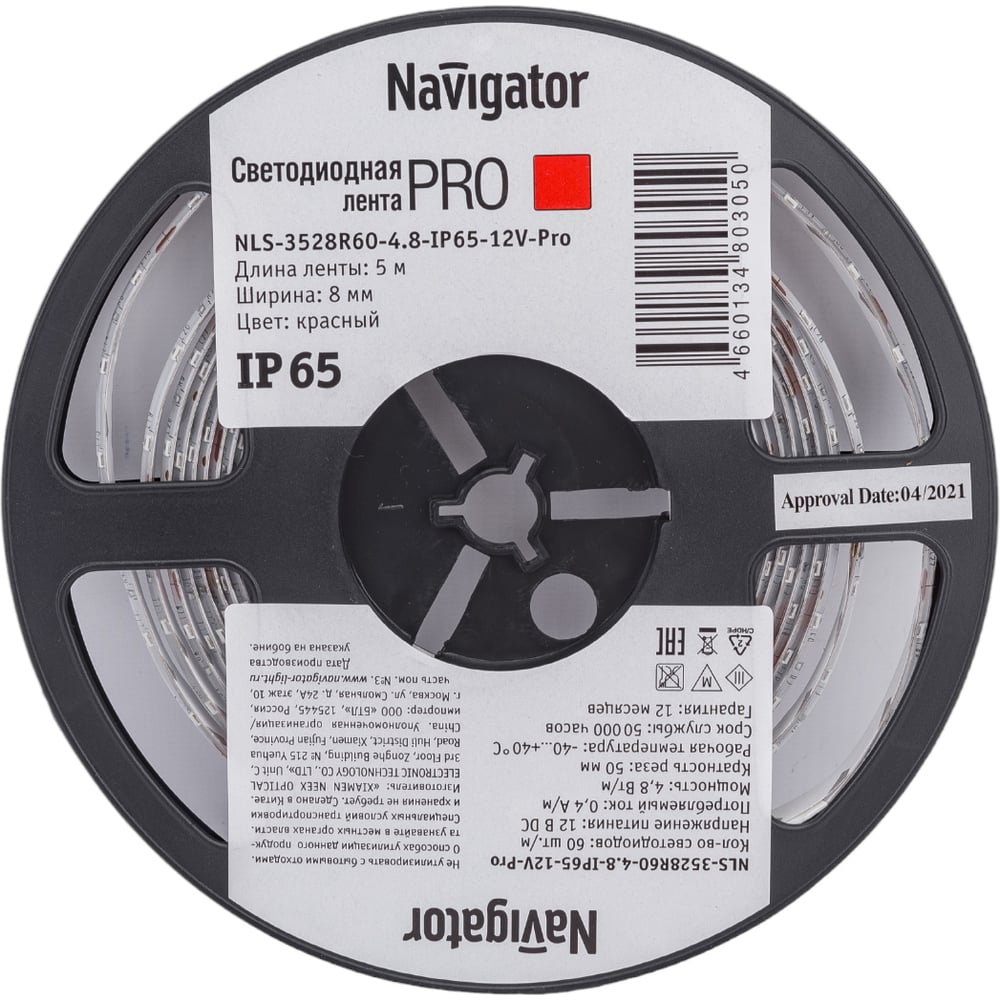 Изображение товара Светодиодная лента Navigator СД 80 305 NLS-3528R60 5 м, красная, IP65