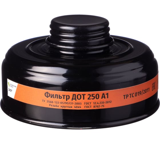 Изображение товара Противогазовый фильтр ДОТ 250 А1 102-011-0002