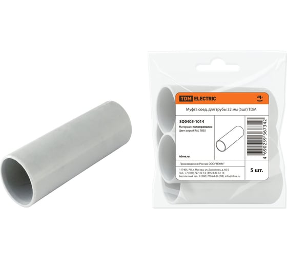 Изображение товара Соединительная муфта TDM ELECTRIC для трубы 32 мм 5шт SQ0405-1014