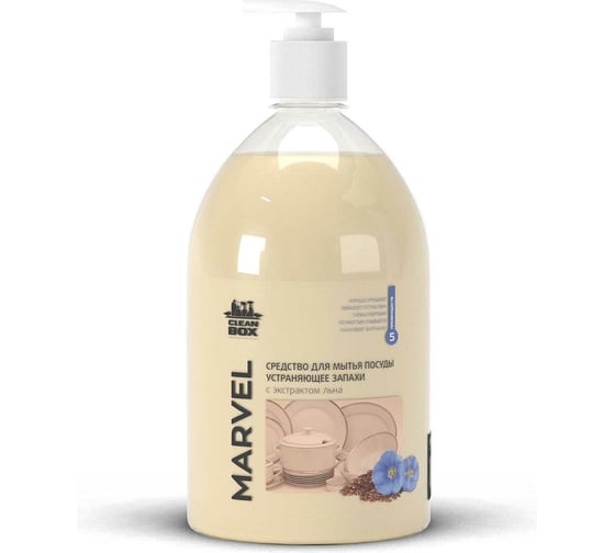 Изображение товара Средство для мытья посуды CleanBox Marvel (Марвел) лен 1л 1320125