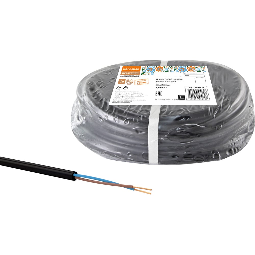 Изображение товара Провод ПВСмб TDM ELECTRIC 2x2,5 5м, черный Народный SQ0118-0520