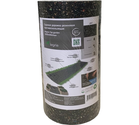 Изображение товара Резиновая садовая дорожка Alegria Top garden 5000x400x5 мм 5000.400.5.TG