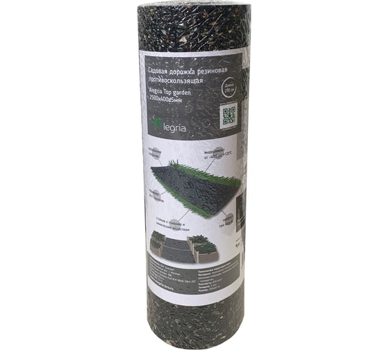 Изображение товара Резиновая садовая дорожка Alegria Top garden 2500x400x5 мм 2500.400.5.TG