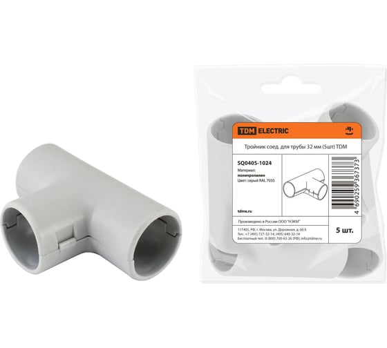 Изображение товара Тройник TDM ELECTRIC соединение для трубы 32 мм 5шт SQ0405-1024