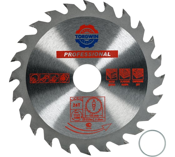 Изображение товара Диск пильный по дереву (125х22.23/20 мм; 24Z) S.E.B. S58930