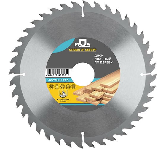 Изображение товара Диск пильный для циркулярных пил по дереву (210x32 мм; 40 зубьев; 3 кольца: 32/30, 30/20, 20/16 мм) MOS 37667М