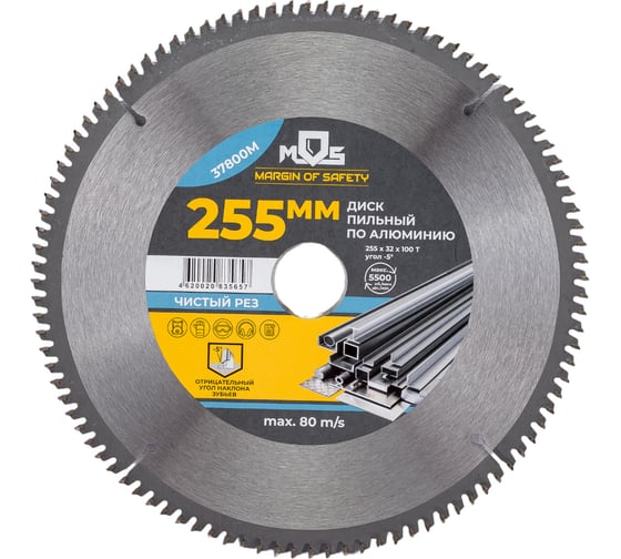 Изображение товара Диск пильный для циркулярных пил по алюминию и пластику (255x32 мм; 100 зубьев; кольцо 32/30 мм) MOS 37800М