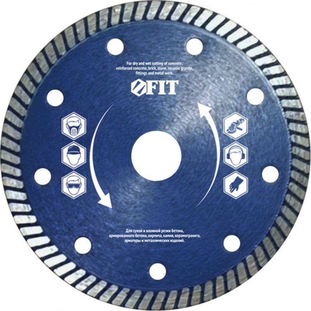 Универсальный отрезной диск алмазный FIT - 37350