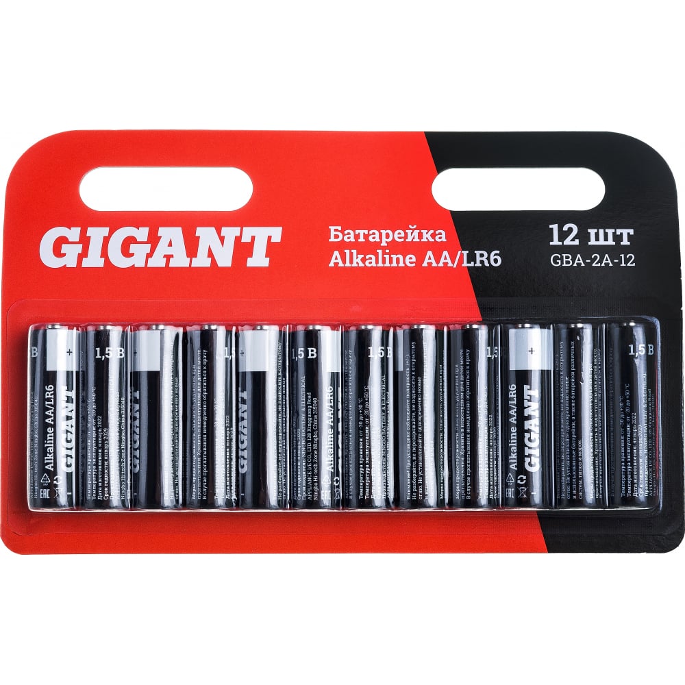 Батарейка Gigant батарейка lr43 ag12 gbat lr43 ag12 щелочная 1 5 в блистер 10 шт кнопочная 800581