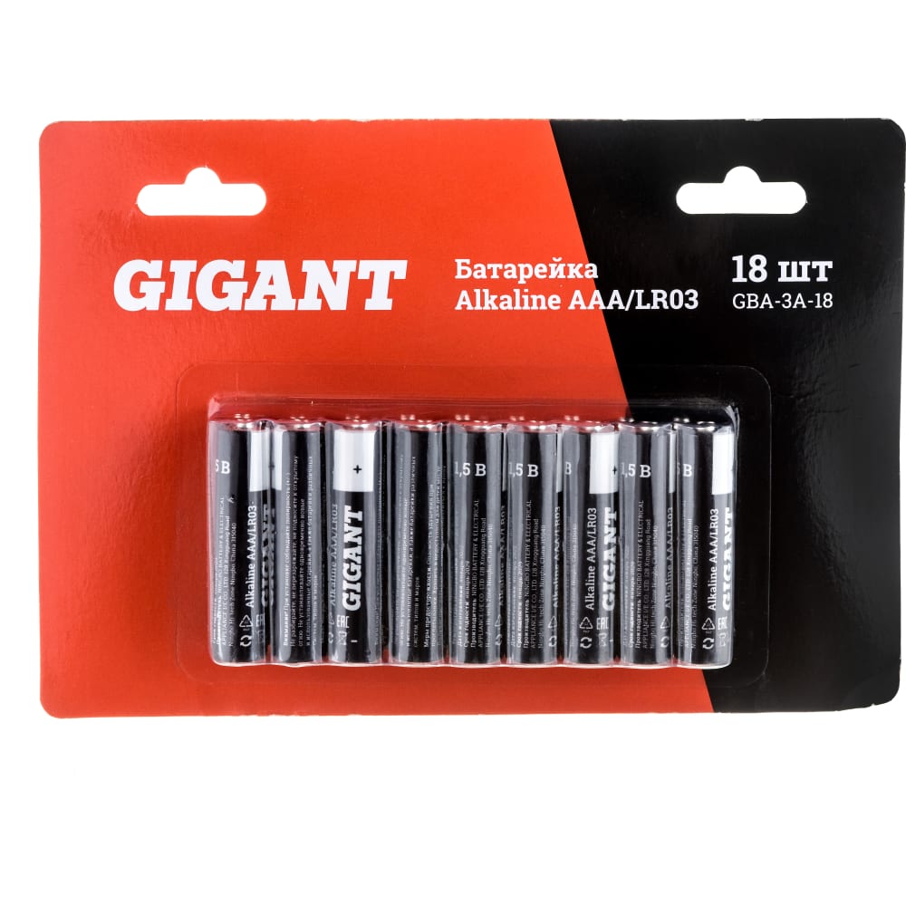 Батарейка Gigant батарейка 23а bat 23а щелочная 12 в блистер 5 шт для брелков 800556