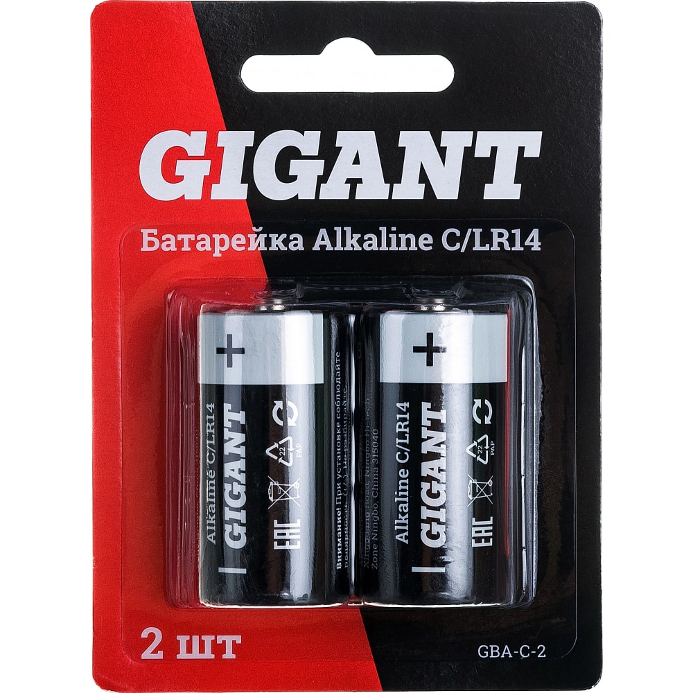 Батарейка Gigant батарейка алкалиновая космос lr14 упаковка 2 шт