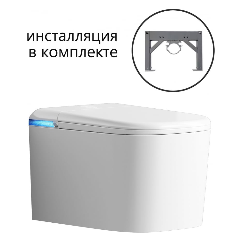 Комплект ABBER подвесной электронный унитаз-биде Rechteck AC1216S с инсталляцией AC0101P2 AC1216S-AC0101P2