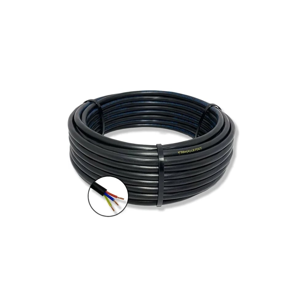Изображение товара Кабель гибкий ELITECONNECT КГВВнг(А)-LS 3х1 ГОСТ 0.66кВ (35м) EC316-35