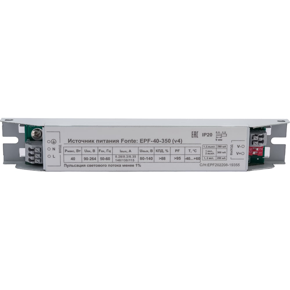 Изображение товара Светодиодный источник питания D-Luce EPF-40-350mA 40 Вт для LED