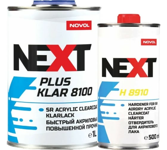 Изображение товара Акриловый лак NOVOL NEXT PLUS KLAR 8100 2К 2+1, сверхпрочный, быстрое высыхание, 1 л, с отвердителем 90892-90905