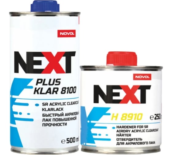 Изображение товара Акриловый сверхпрочный лак NOVOL NEXT PLUS KLAR 8100 2К 2+1, быстрое высыхание, 0.5 л 90891-90904