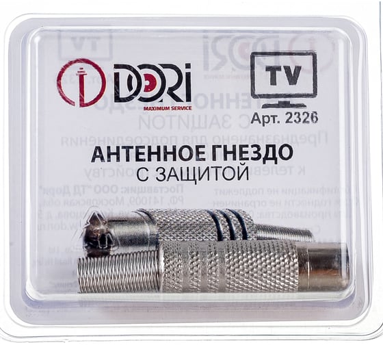 Изображение товара Антенное гнездо DORI металл с защитой 2326