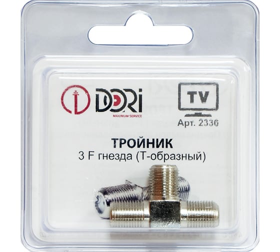 Изображение товара Тройник DORI 3 F гнезда металл Т-обр. 2336