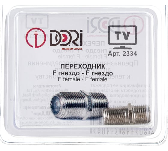 Изображение товара Переходник DORI F гнездо - F гнездо металл 2334