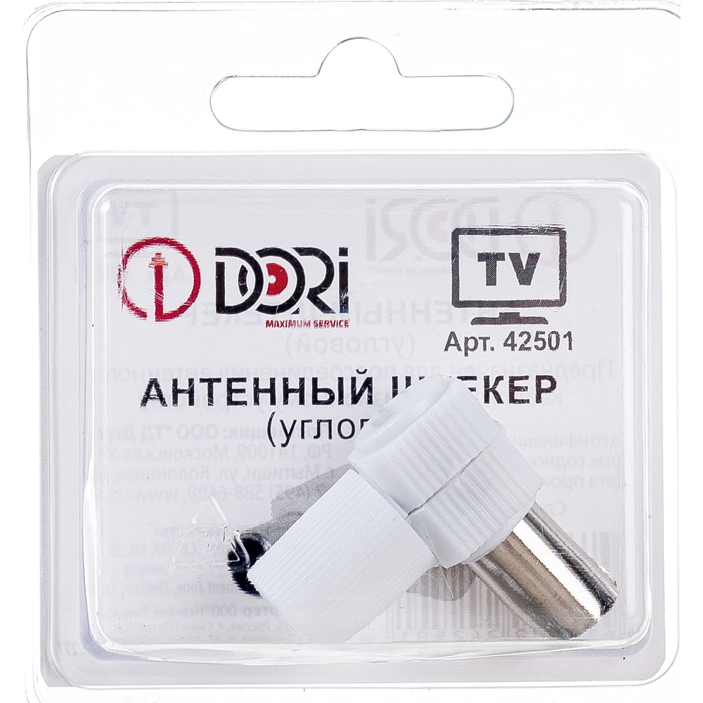Угловой антенный штекер DORI антенный телевизионный разъем dori