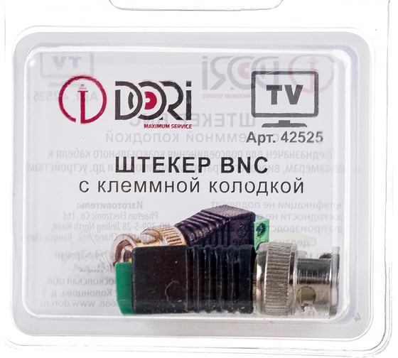 Изображение товара Штекер DORI BNC с клеммной колодкой 42525