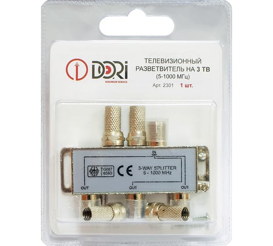 Изображение товара Разветвитель DORI на 3 TV 5-1000 MHz на F 2301