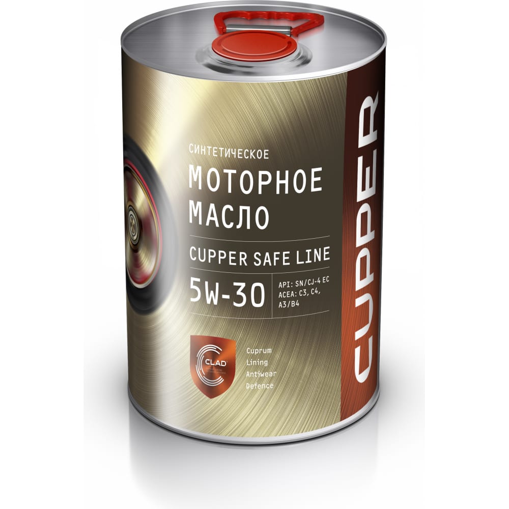 Моторное масло CUPPER масло моторное синтетическое 5w30 лукойл genesis armortech нк 4 л 3149287