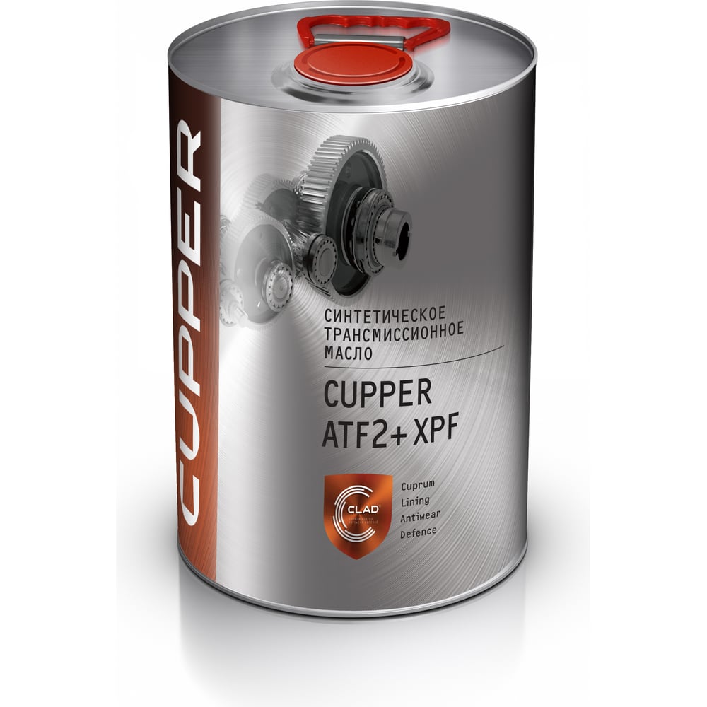 Синтетическое трансмиссионное масло CUPPER присадка для акпп cupper