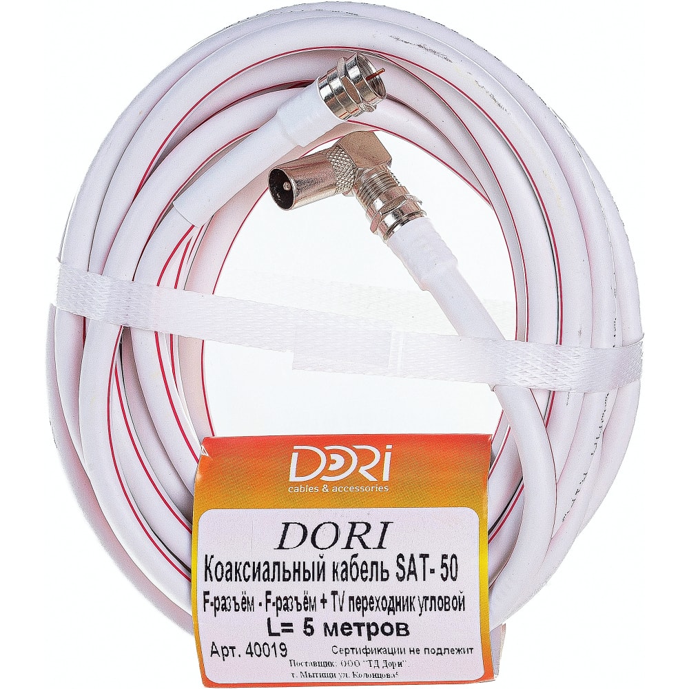 Коаксиальный кабель DORI