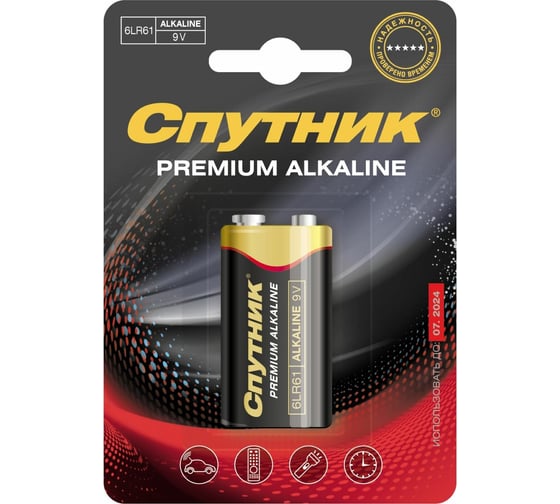 Изображение товара Элемент питания Спутник PREMIUM ALKALINE 6LR61/1B