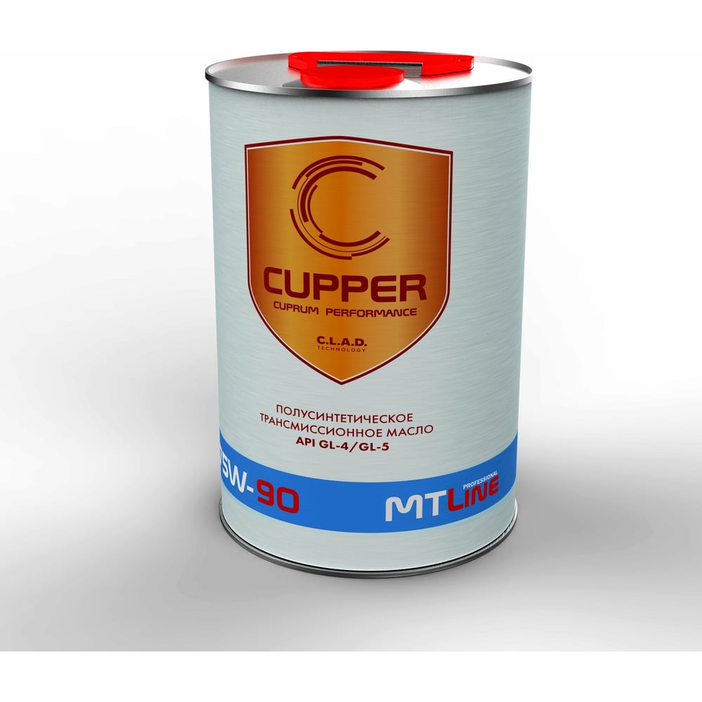 фото Полусинтетическое трансмиссионное масло cupper