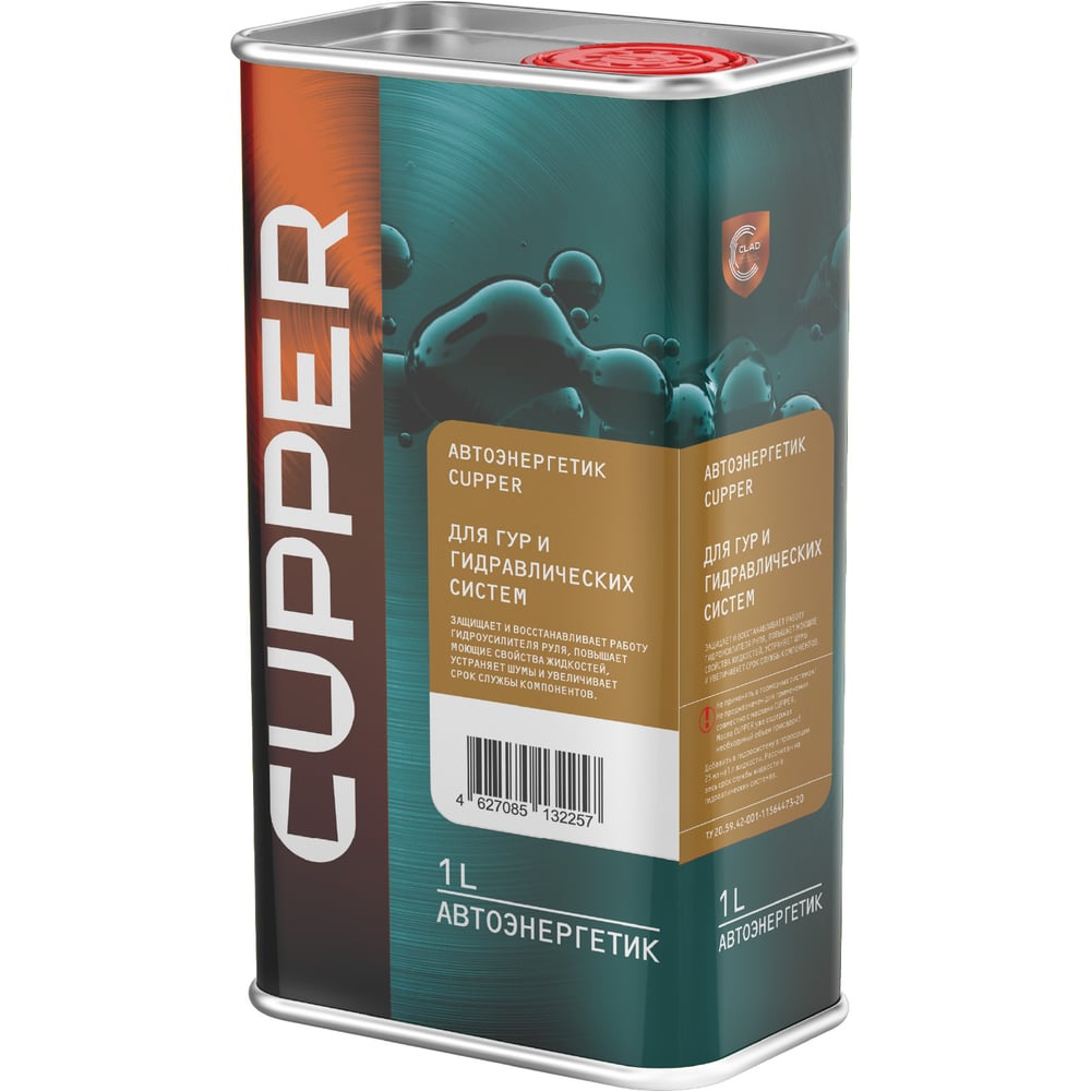 Изображение товара Присадка для гидравлических систем CUPPER 1 литр AEGS-1 профессиональная