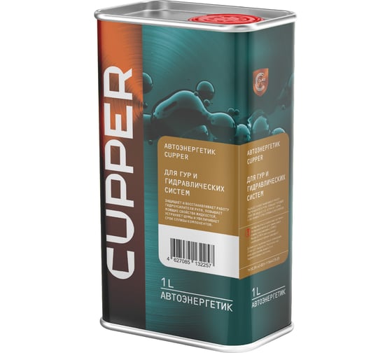 Изображение товара Присадка для гидравлических систем CUPPER, на 30-50 л масла, 1 л AEGS-1
