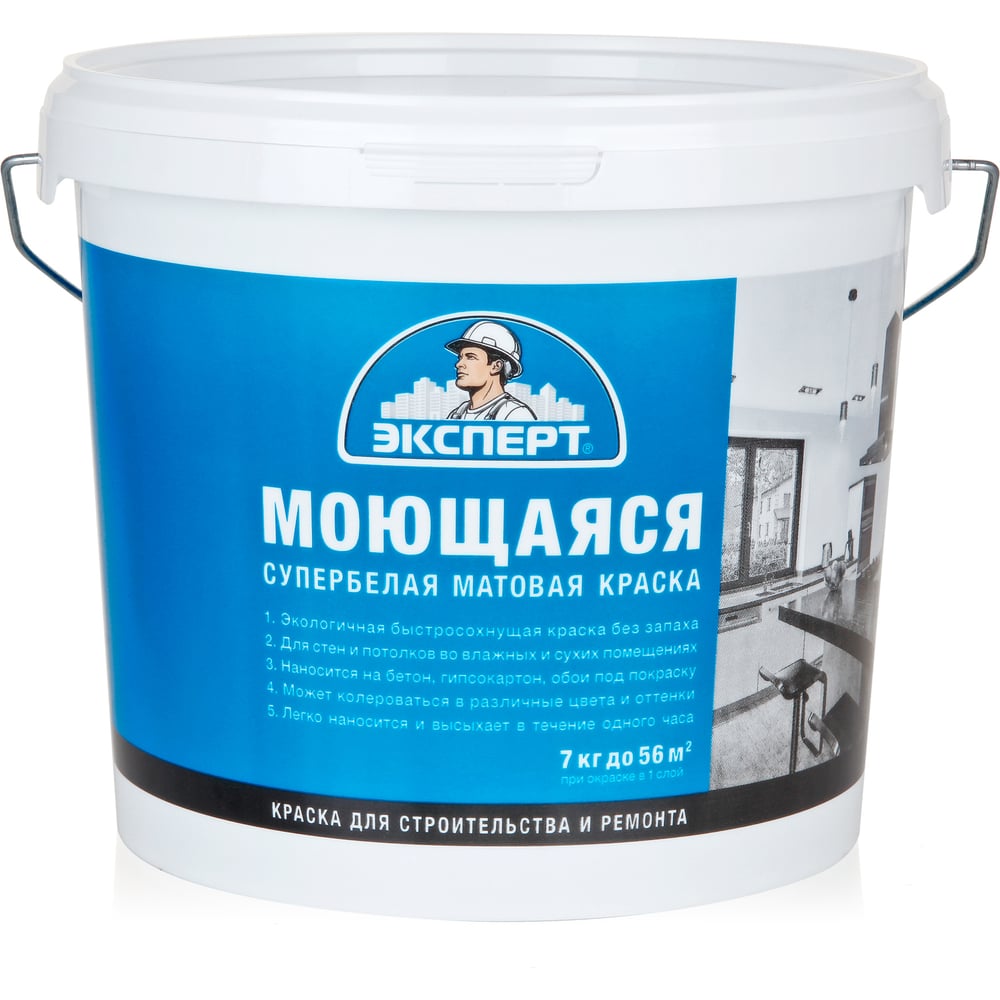 Изображение товара Краска Эксперт моющаяся супербелая 7кг акриловая для стен потолков