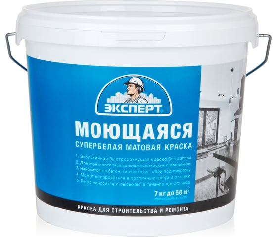 Изображение товара Краска Эксперт моющаяся супербелая 7кг 17369