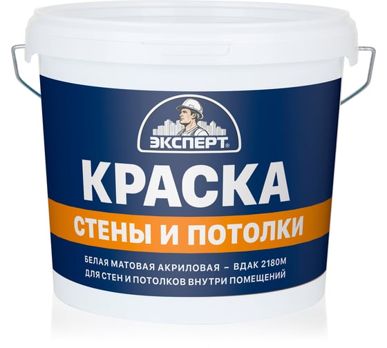 Изображение товара Краска для стен и потолков ЭКСПЕРТ белая 7 кг 9010