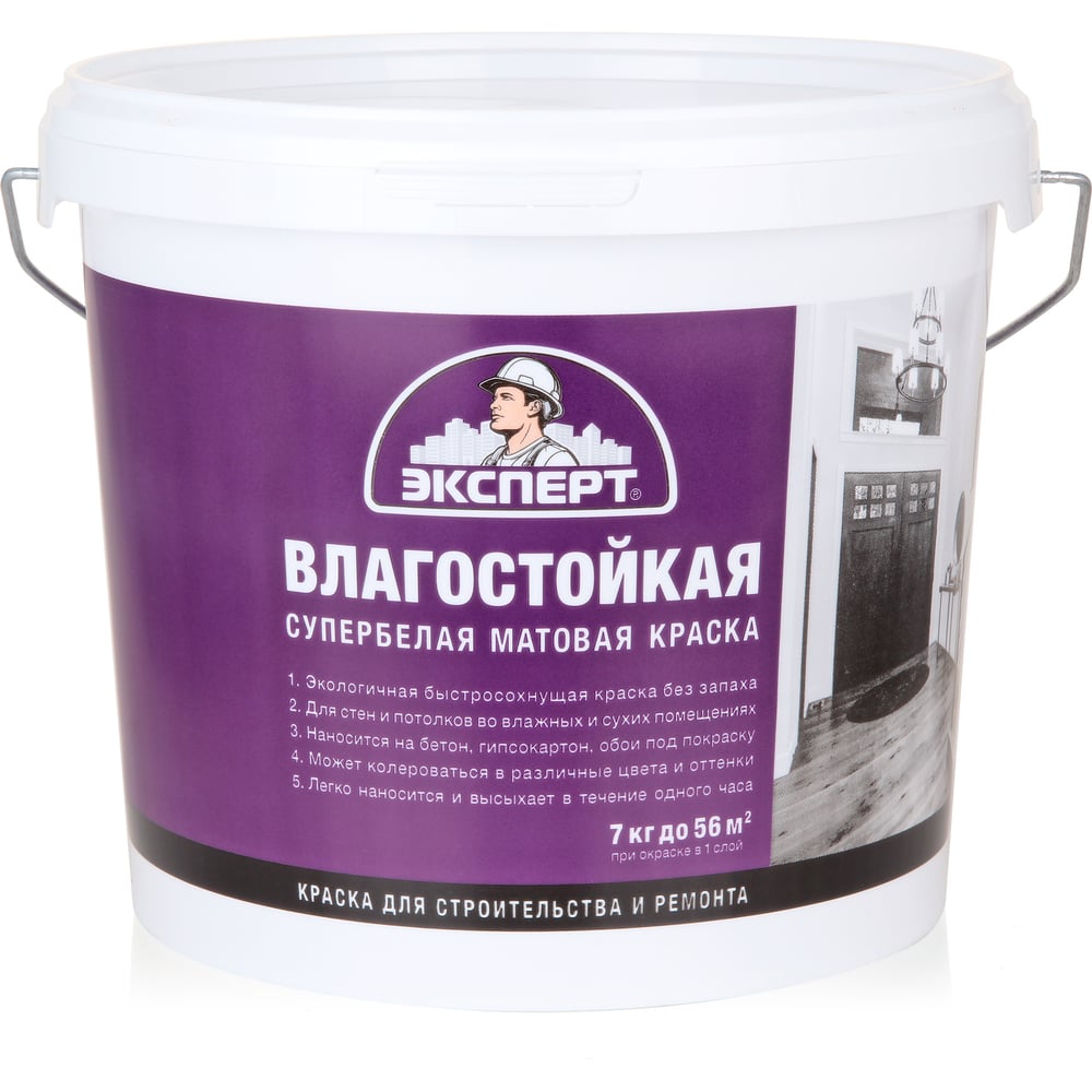 Изображение товара Краска влагостойкая супербелая 7кг ВД-АК для внутренних работ