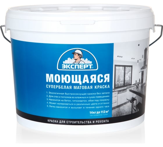 Изображение товара Краска моющаяся супербелая ЭКСПЕРТ 14 кг 17370