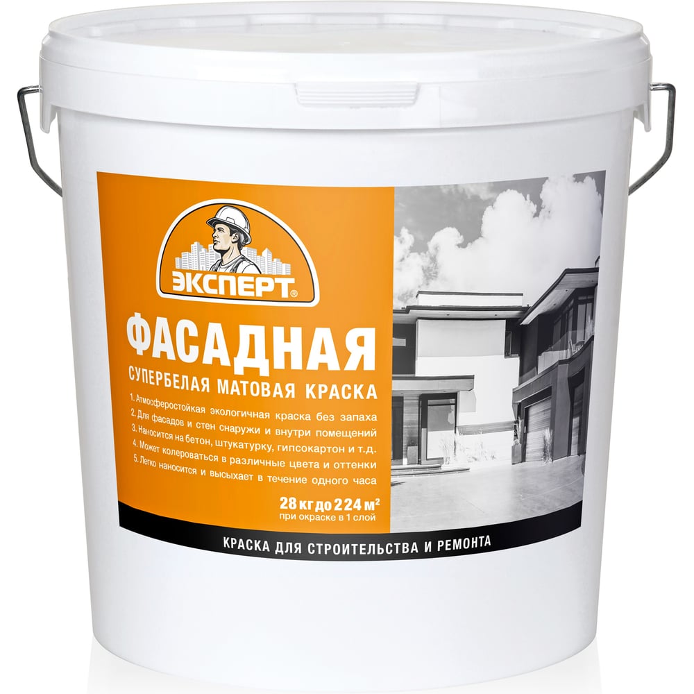 Изображение товара Краска фасадная супербелая ЭКСПЕРТ 28 кг