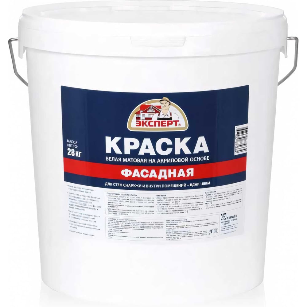 Фасадные Фасадная краска Эксперт 11862